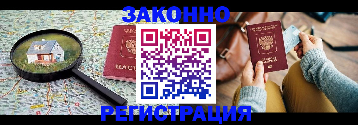 регистрация для школы в Белоозёрском